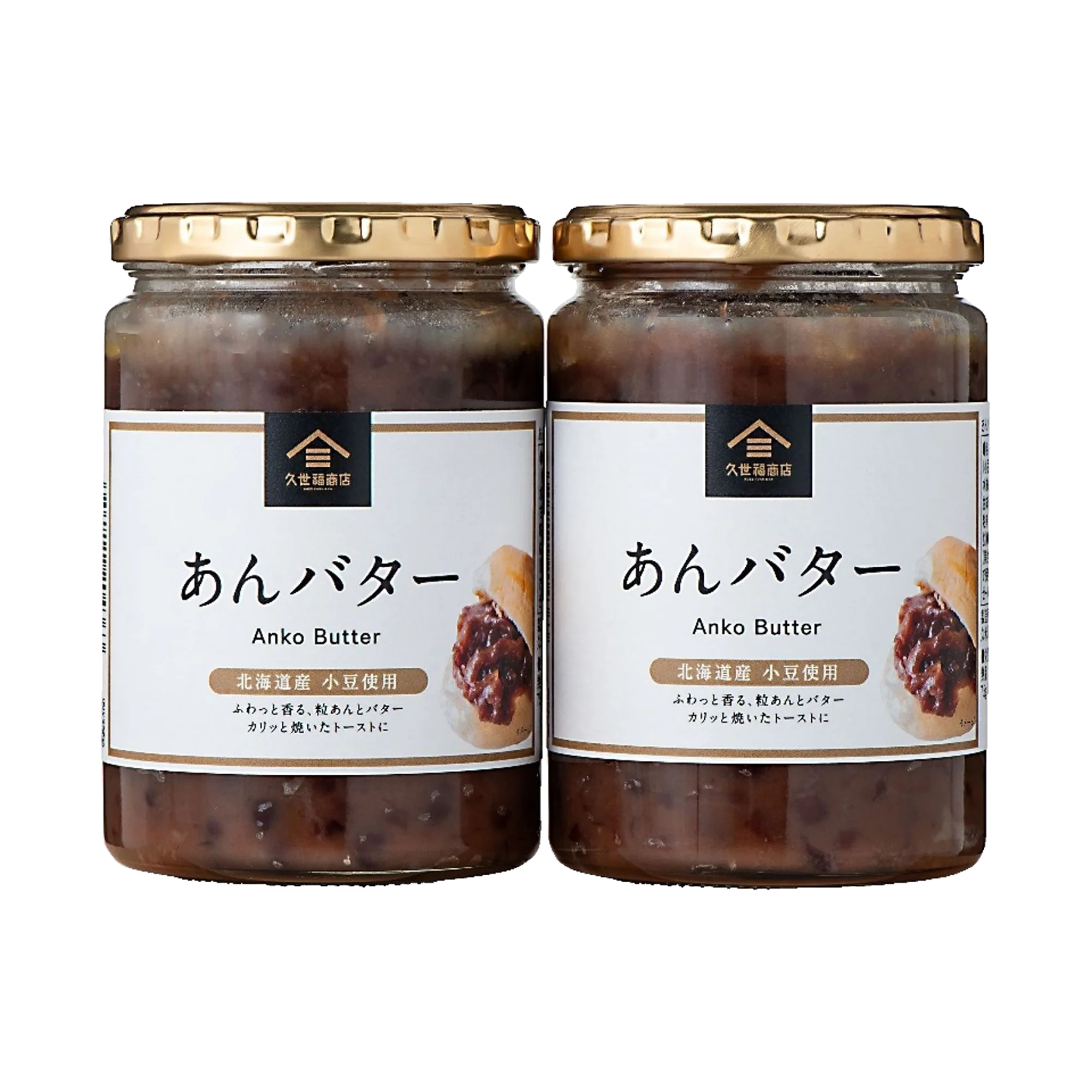あんバター