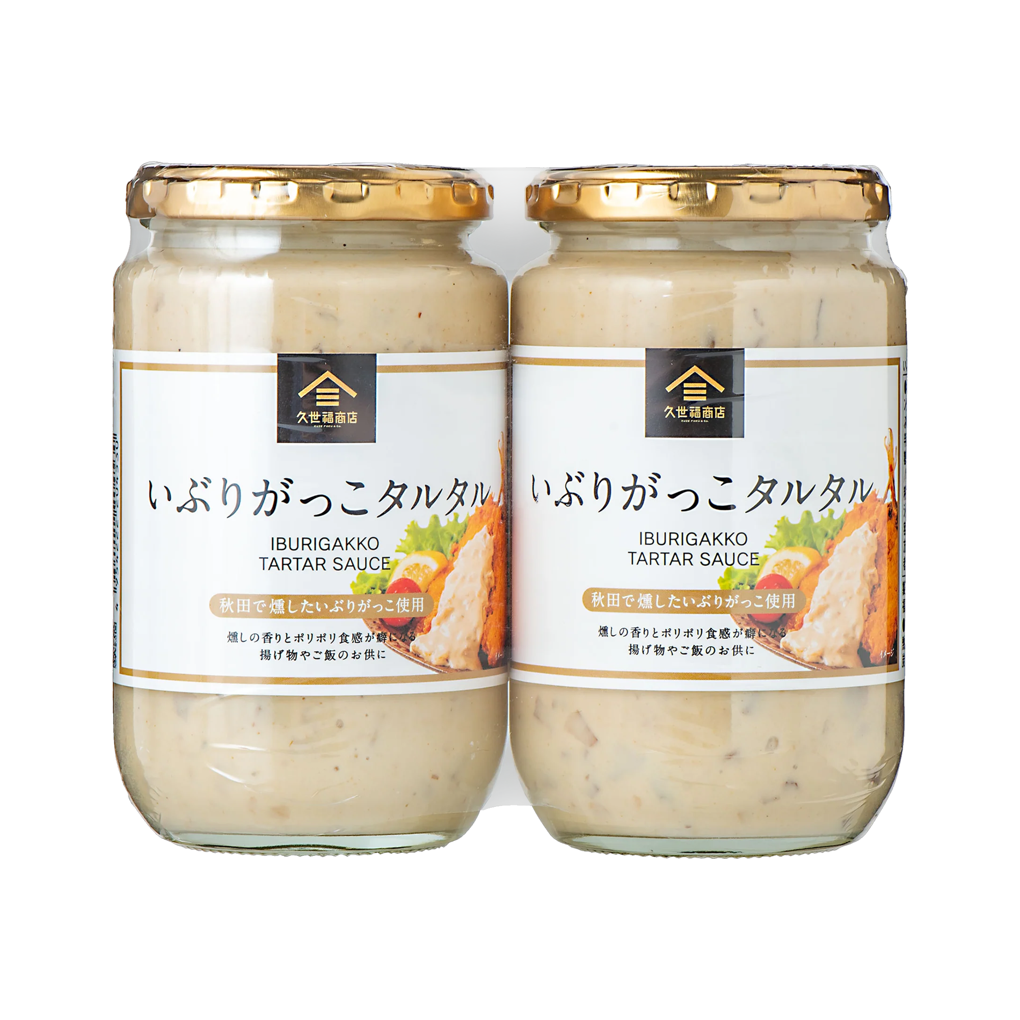 いぶりがっこタルタル